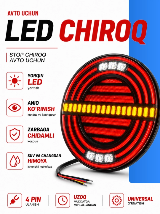 Orqa LED chiroq D-HB-605, dumaloq, 4 simli, avtomobil uchun - 