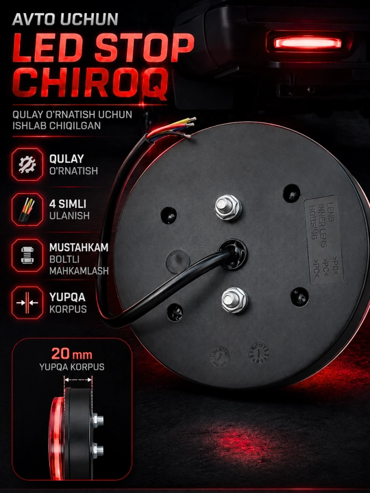 Orqa LED chiroq D-HB-605, dumaloq, 4 simli, avtomobil uchun