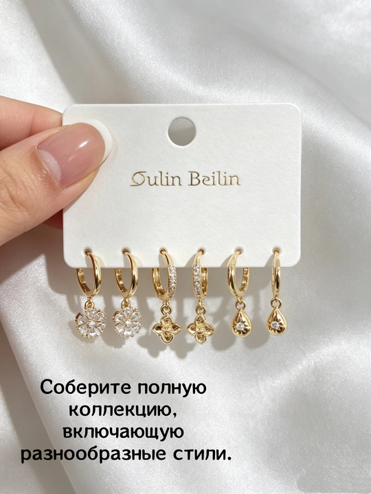 Gul shaklidagi toshli sirg‘a to‘plami – oltin qoplama, yaltiroq, yuzni ingichka ko‘rsatadi