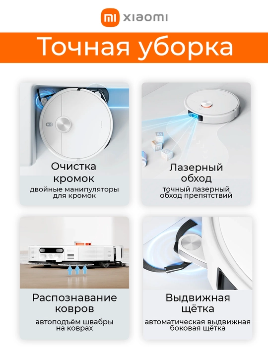 Роботы пылесосы Xiaomi Robot Vacuum S40, S40C и H40, мощностью всасывания до 10000 па