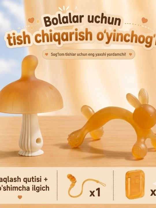 Удобная в использовании игрушка-прорезыватель для детей