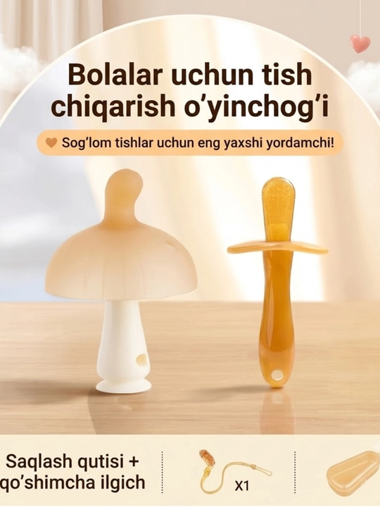 Удобная в использовании игрушка-прорезыватель для детей