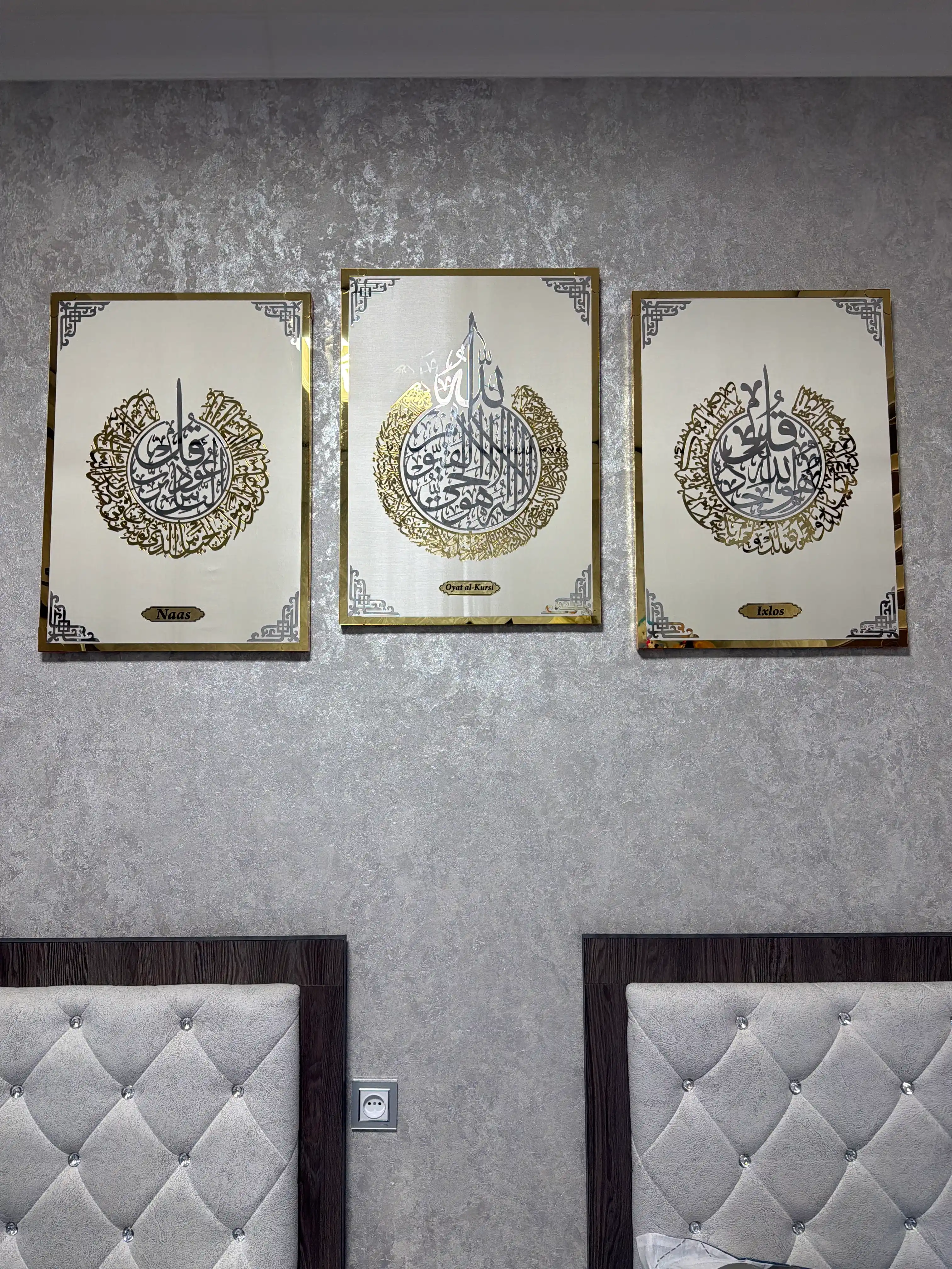 Oyatul Kursi, Ixlos, Naas kartinasi Islomiy devor bezagi 3 panel