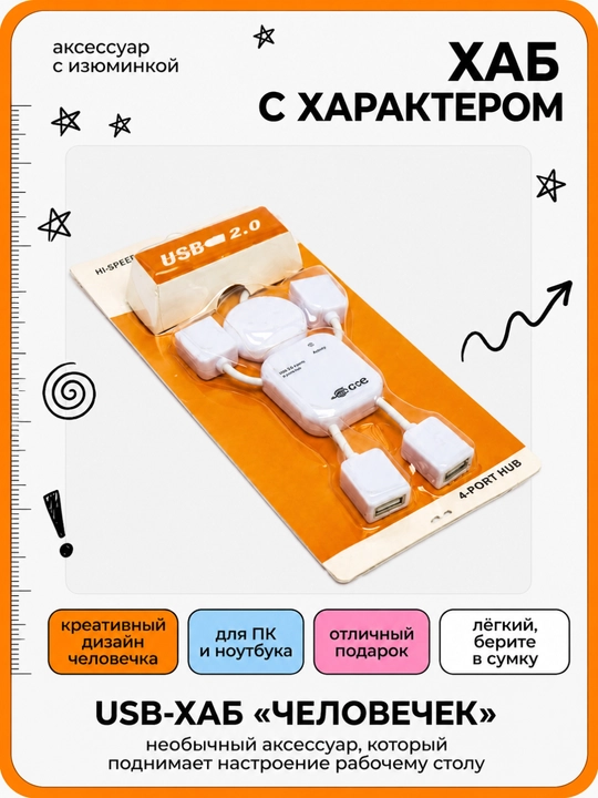 Odamcha USB-xab - 4 port, USB tarmoqlagich