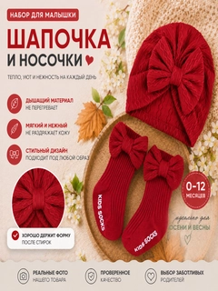 Алый