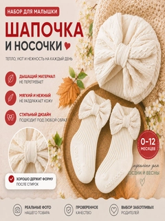 Бежевый