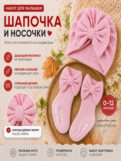 Конфетный