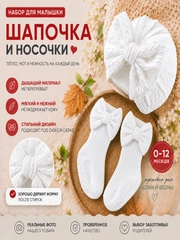 Кремовый