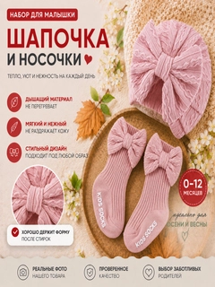Небесно-голубой