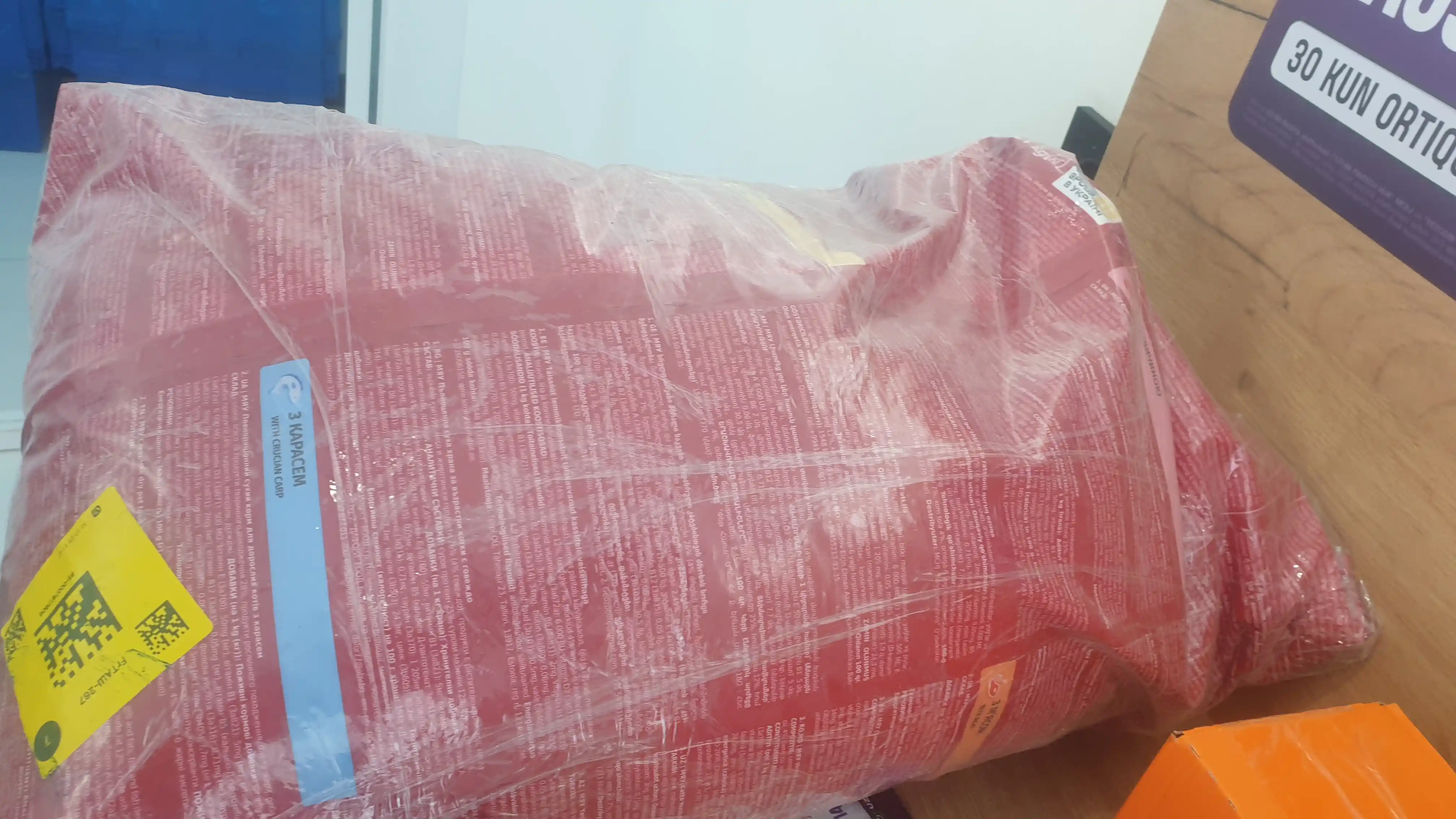Myaу mushuklar uchun quruq yem, go‘sht va sabzavotlar bilan, 11 kg