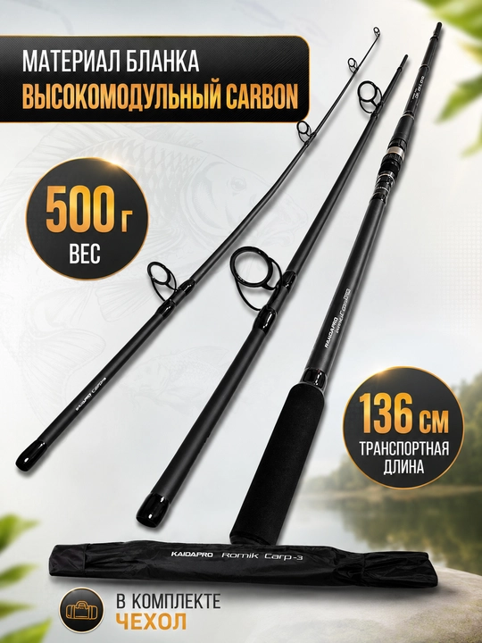 Karpsimon qarmoq