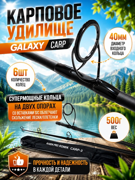 Karpsimon qarmoq