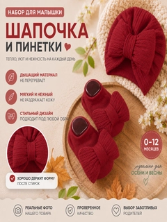 Рыжий