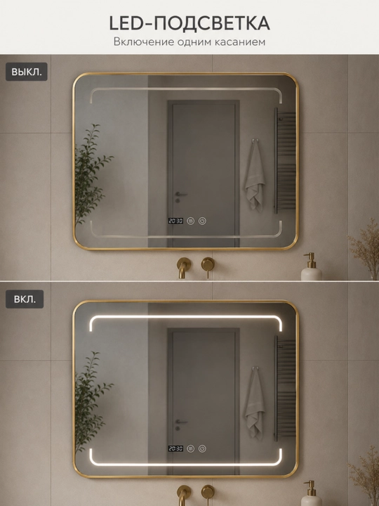 To‘rtburchak LED ko‘zgu 60×80 sm, soat, tumanga qarshi, vannaxona uchun