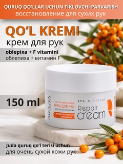 Оранжевый