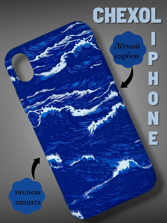 Chexol Iphone karbon 11/12/13/14/15/16/17/PRO va PRO MAX