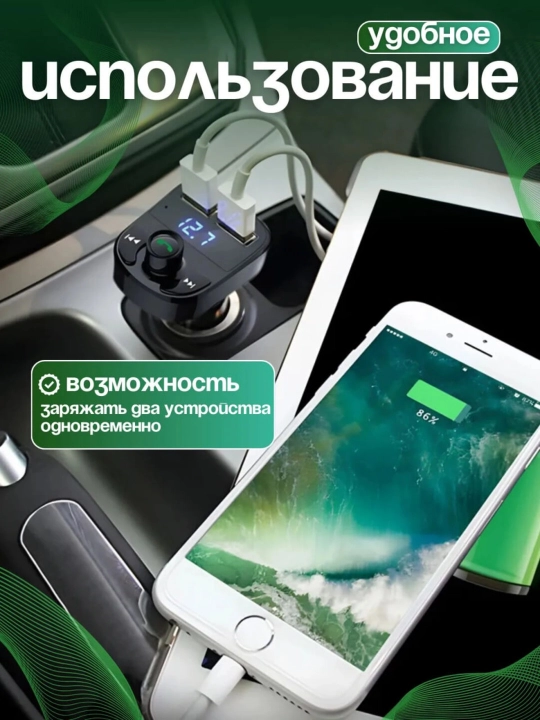 Ko'p funksiyali simsiz Bluetooth avtomobil MP3 pleyeri X8