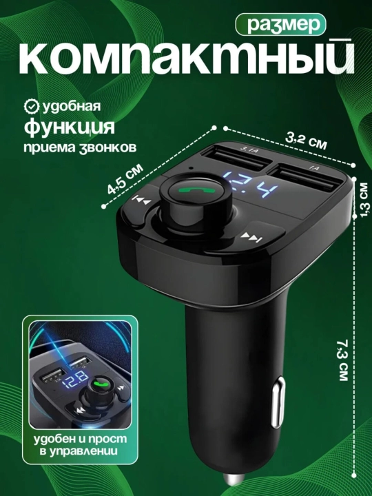 Ko'p funksiyali simsiz Bluetooth avtomobil MP3 pleyeri X8