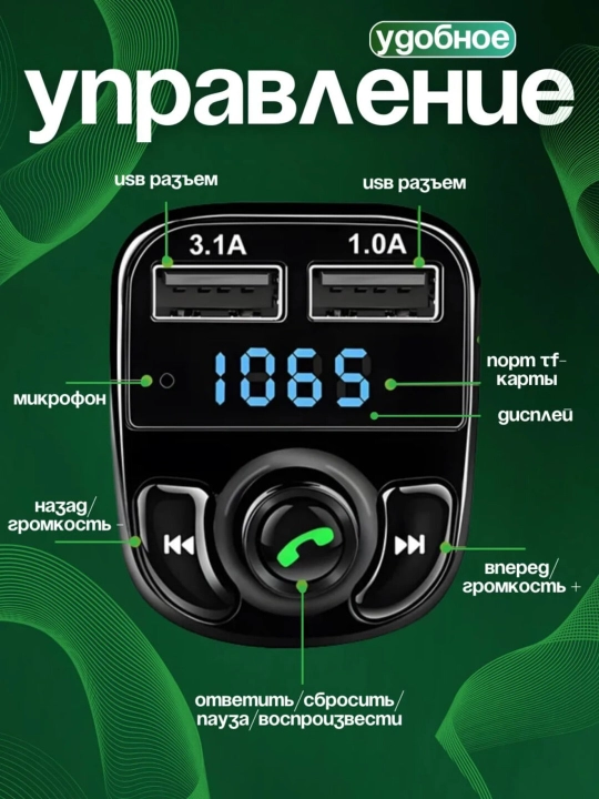 Ko'p funksiyali simsiz Bluetooth avtomobil MP3 pleyeri X8