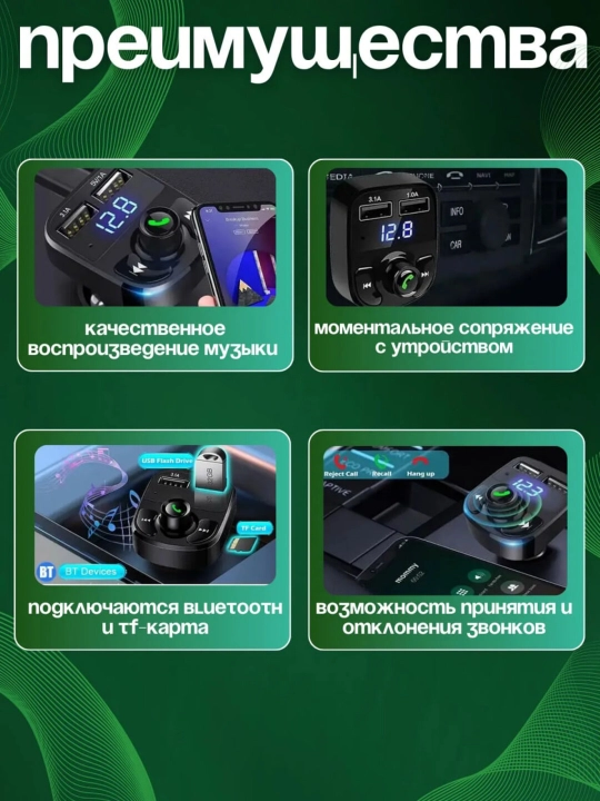 Ko'p funksiyali simsiz Bluetooth avtomobil MP3 pleyeri X8