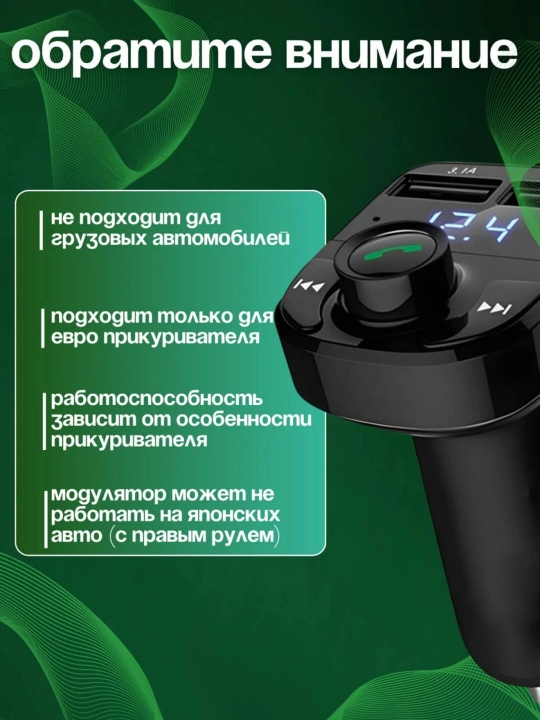 Ko'p funksiyali simsiz Bluetooth avtomobil MP3 pleyeri X8