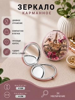 Песочный
