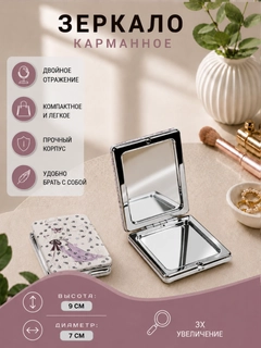 Красный