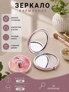 Рыжий