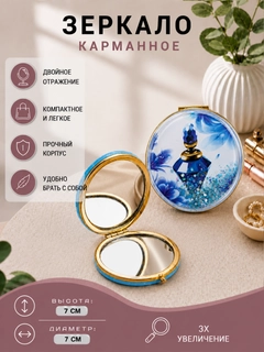 Разноцветный