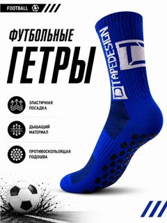 Синий