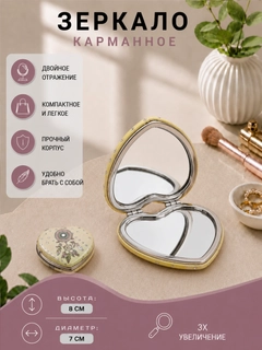 Морской