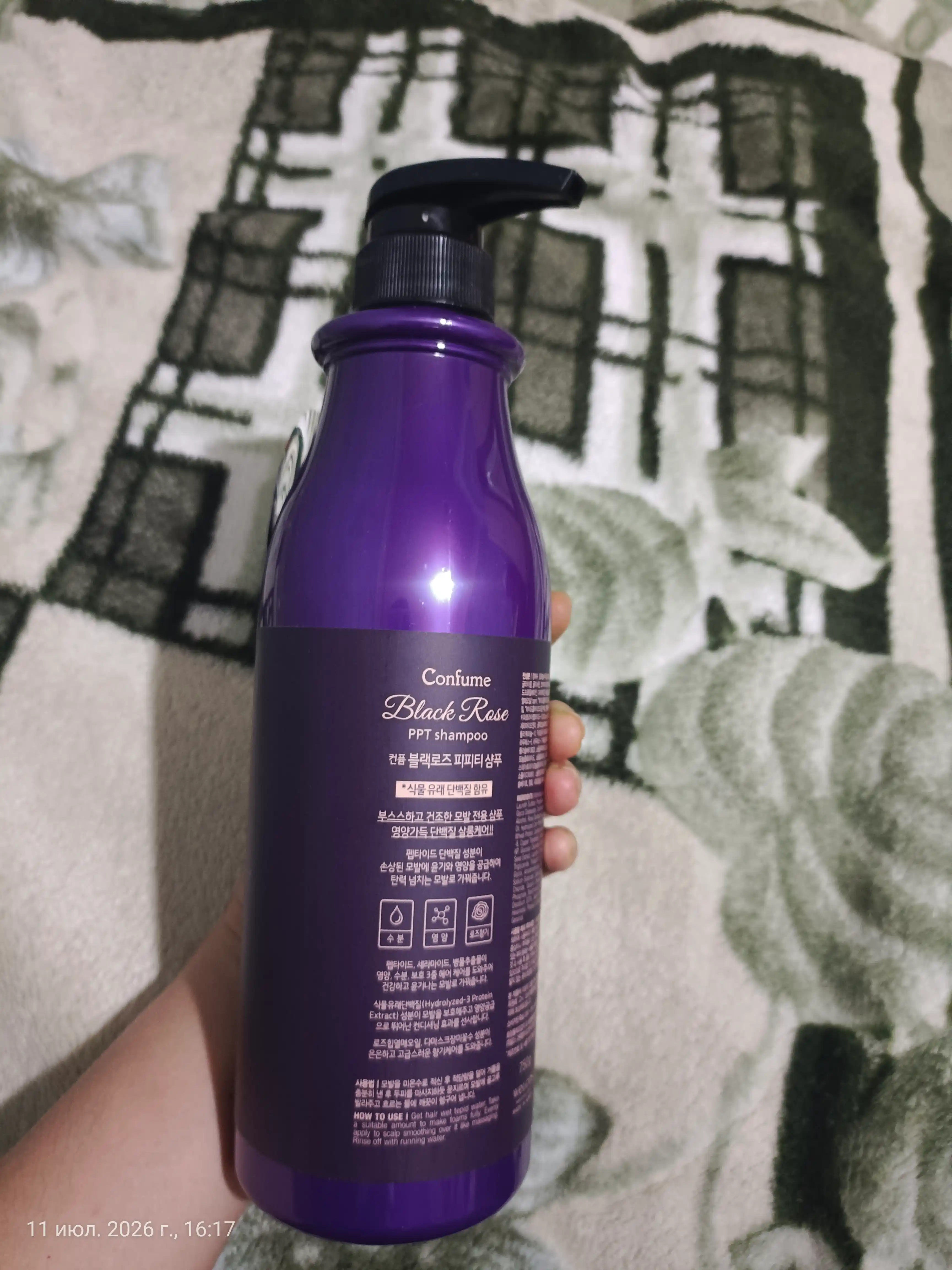 Soch uchun universal shampun, Confume, Argan, Rose, 750 ml