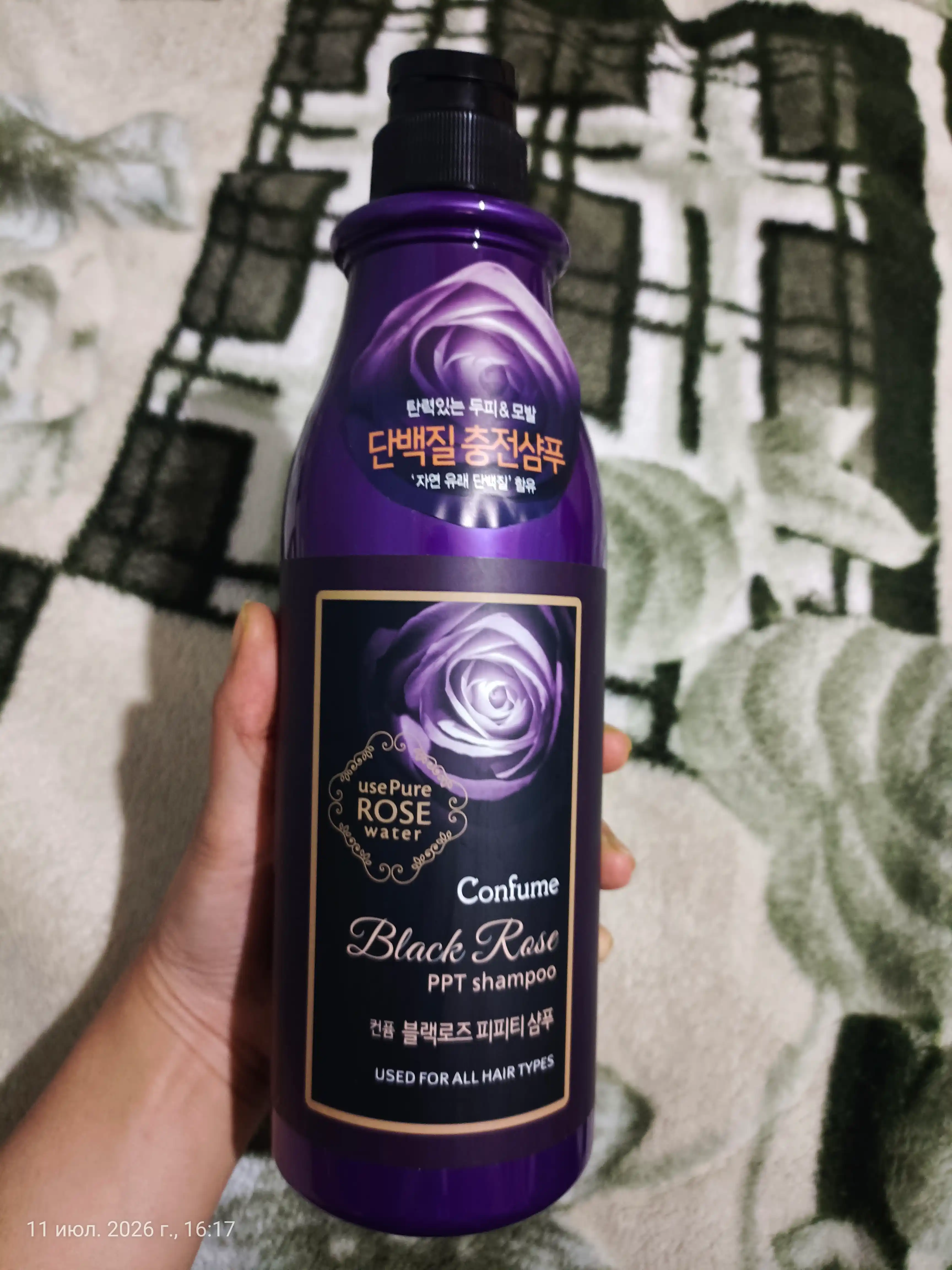 Soch uchun universal shampun, Confume, Argan, Rose, 750 ml