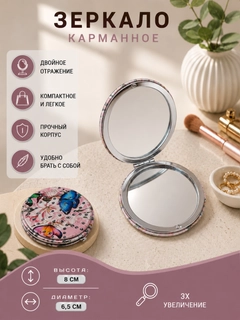 Карамельный
