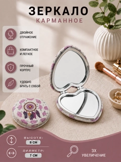 Зеленый