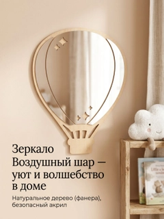 Алый