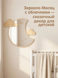 Багровый