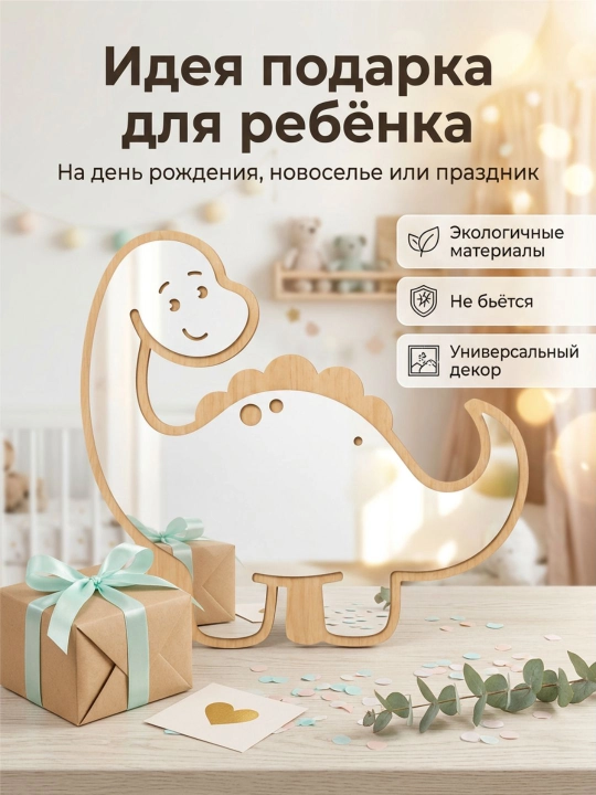 Bolalar uchun devor oynasi, yog‘ochdan yasalgan bezakli oyna