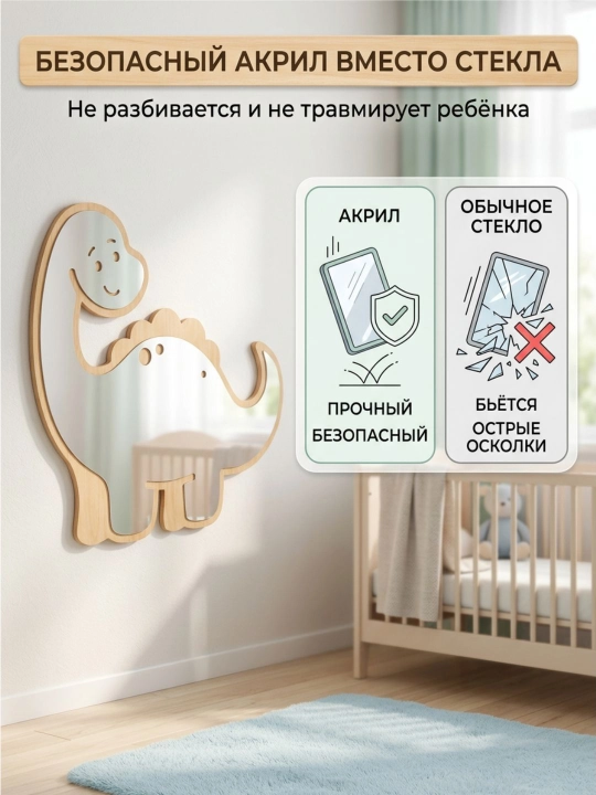 Bolalar uchun devor oynasi, yog‘ochdan yasalgan bezakli oyna