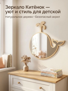 Белый