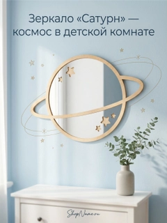 Ментоловый