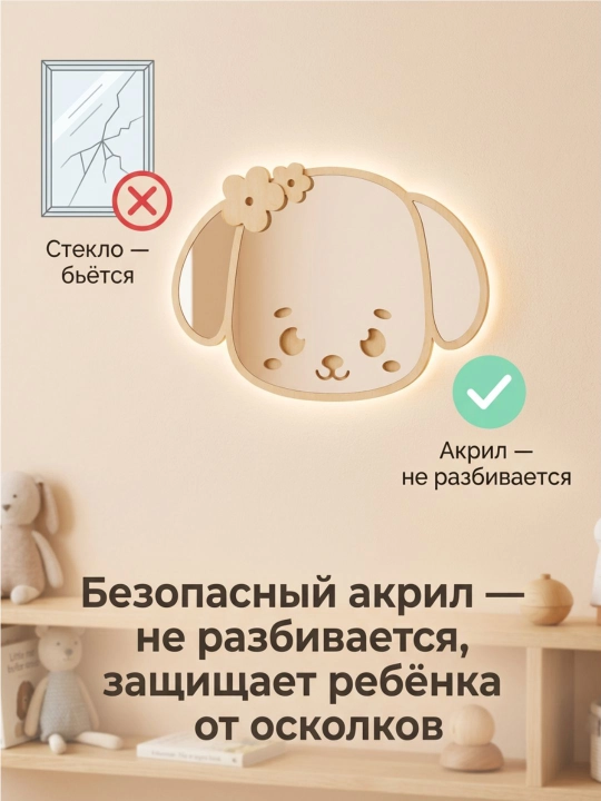 Bolalar uchun devor oynasi, yog‘ochdan yasalgan bezakli oyna