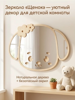 Бирюзовый