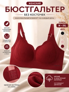 Алый