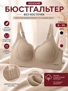 Бежевый