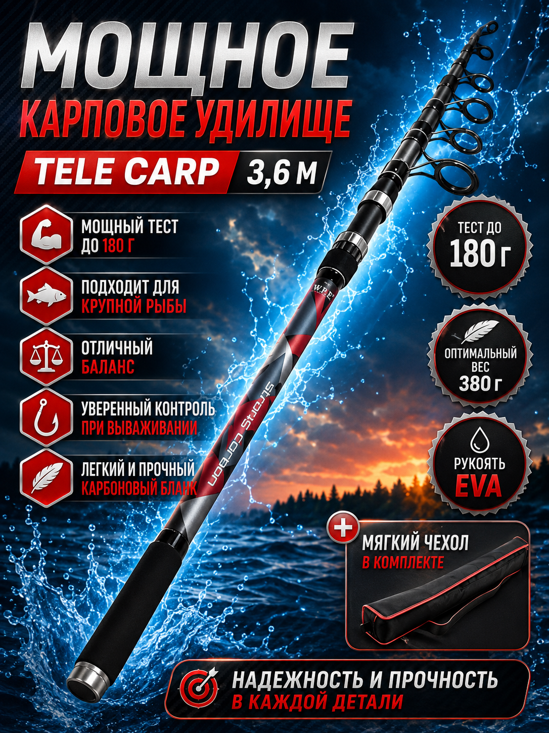 Karpsimon qarmoq