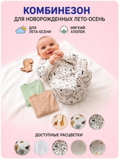Белый