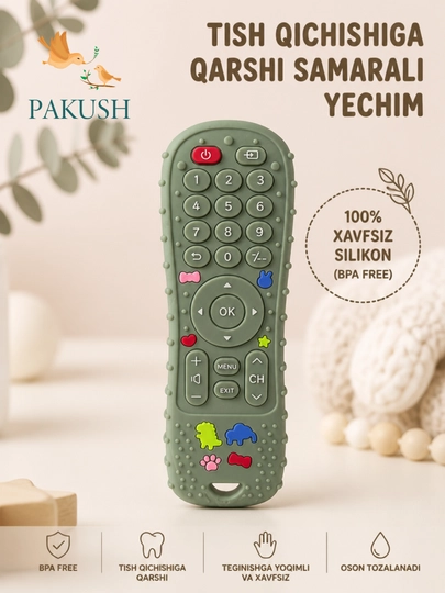 Детский силиконовый прорезыватель-игрушка PAKUSH в виде пульта, грызунок для малышей - 