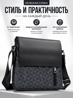 Черный