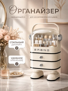 Бежевый
